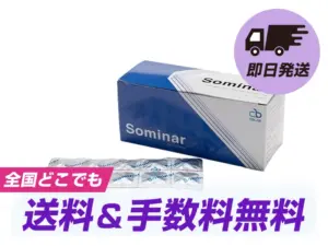 ソミナー